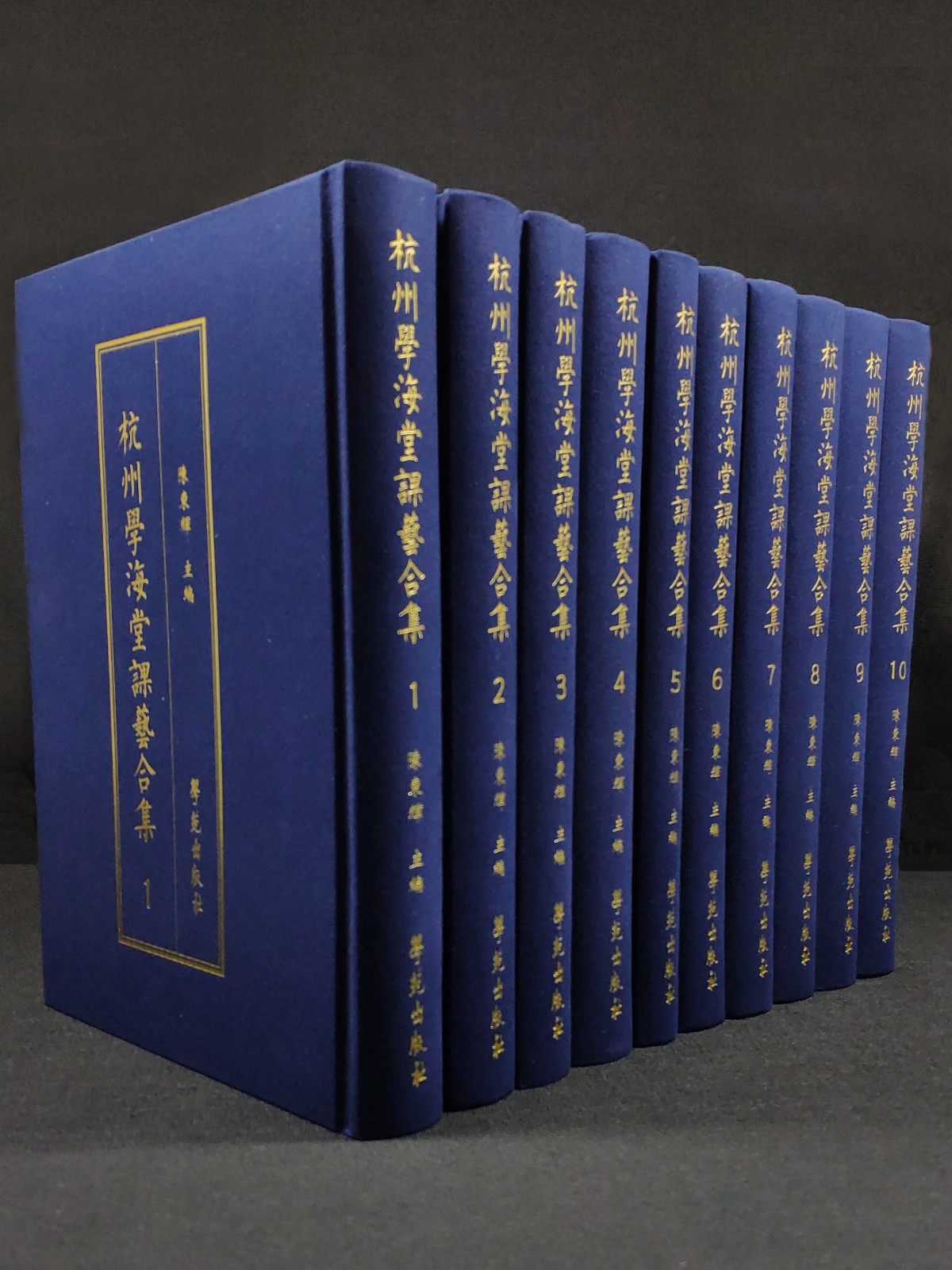 ����ѧ���ÿ��պϼ���ȫ10�ᣩ